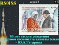 ISS SSTV frank-heritage-m0aeu-2014-12-18